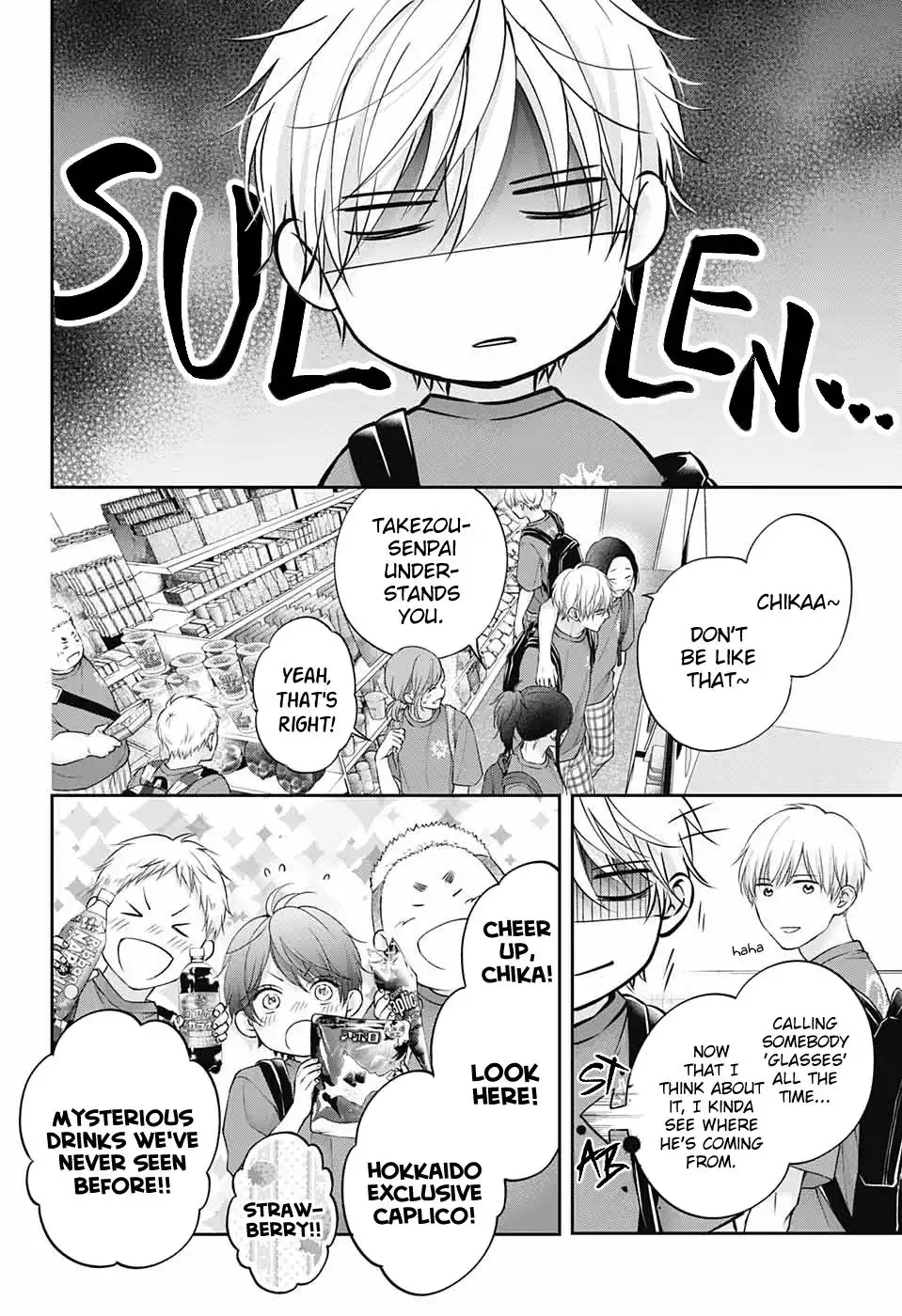 Kono Oto Tomare! Chapter 120 17